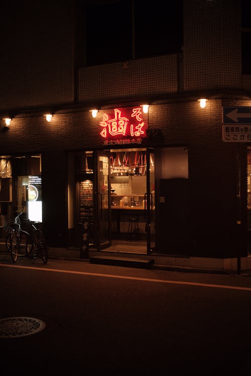  Bicycle Parked Near Store Entrance