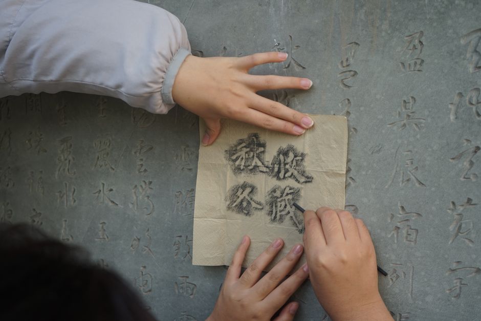 字帖