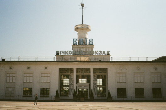 Front view of Kyiv's historic river station building under a clear sky.