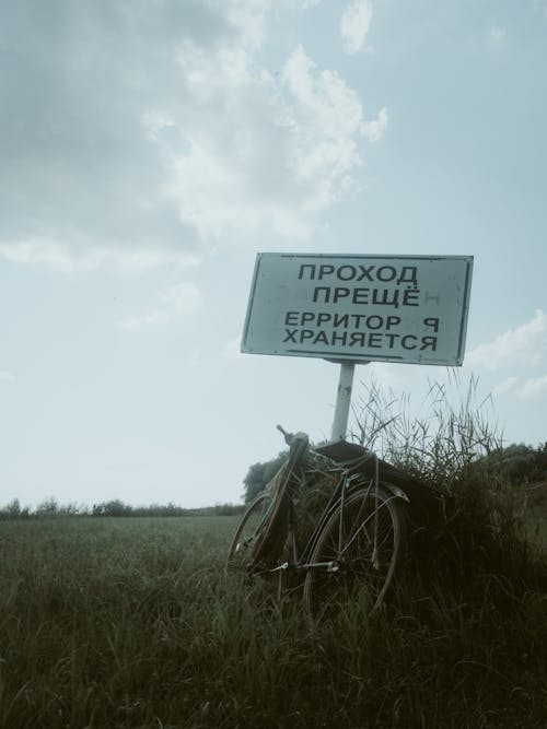 Bicycle Parked Beside a Signage