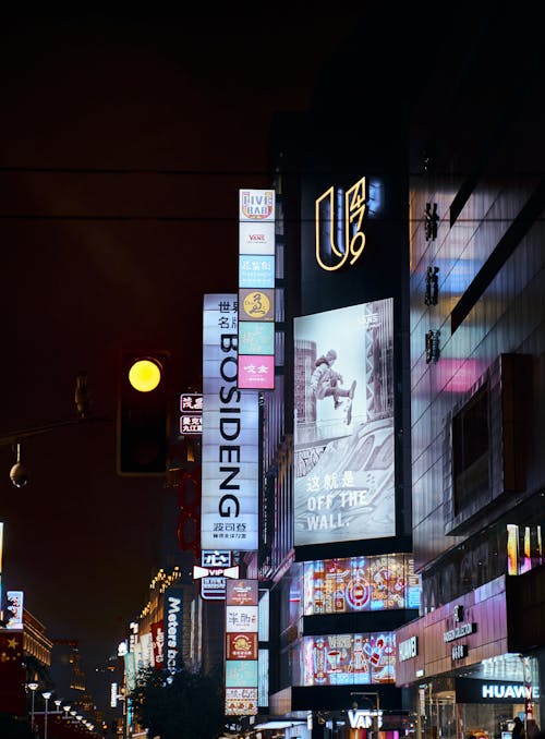Illuminated Billboards and Signages in the City 