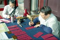 Writing Down Blessings