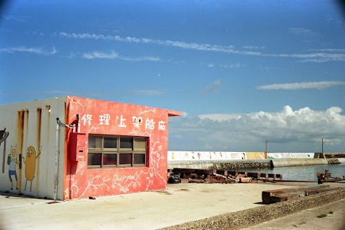 Kostnadsfri bild av byggnad, hamn, sjaskig