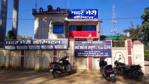 Free Special private hospital men road Kanker Stock Photo
