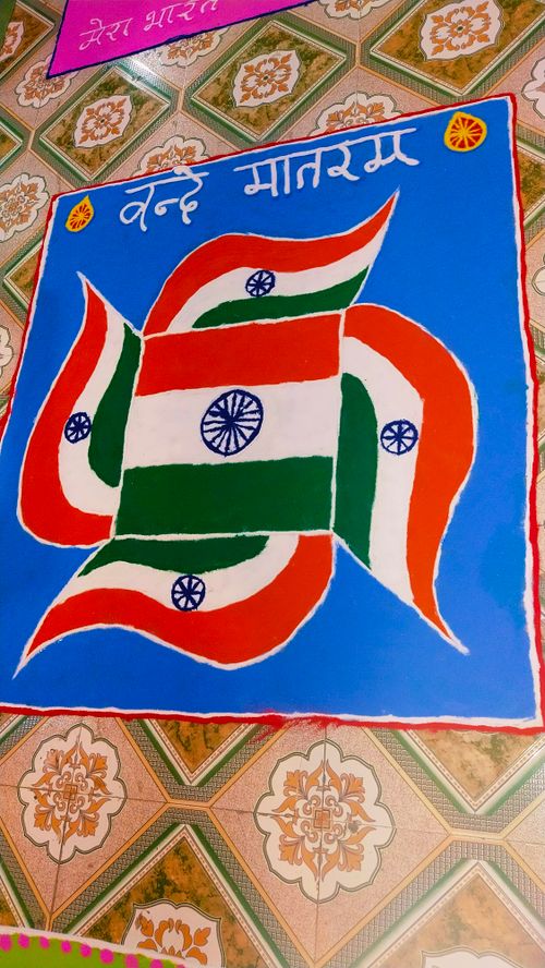 Free Aajadi ka Amrit mahotsav Rangoli BK shweta Stock Photo
