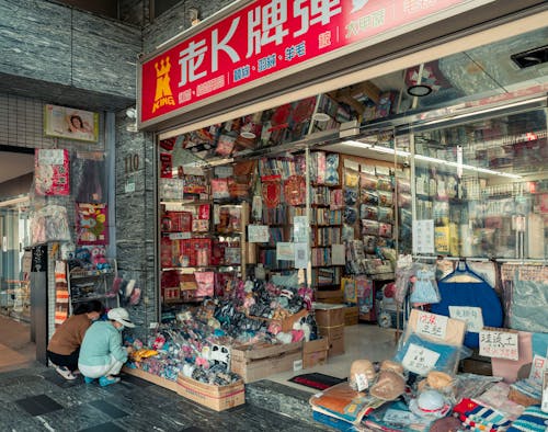 Displayed Assorted Items in a Store 