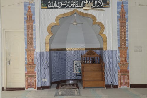 Free Mosque Stock Photo