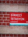 Red and White No Smoking Sign