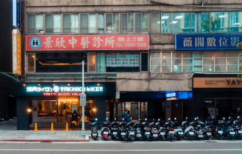 Free Motorcycles Parked in Front of a Commercial Building Stock Photo