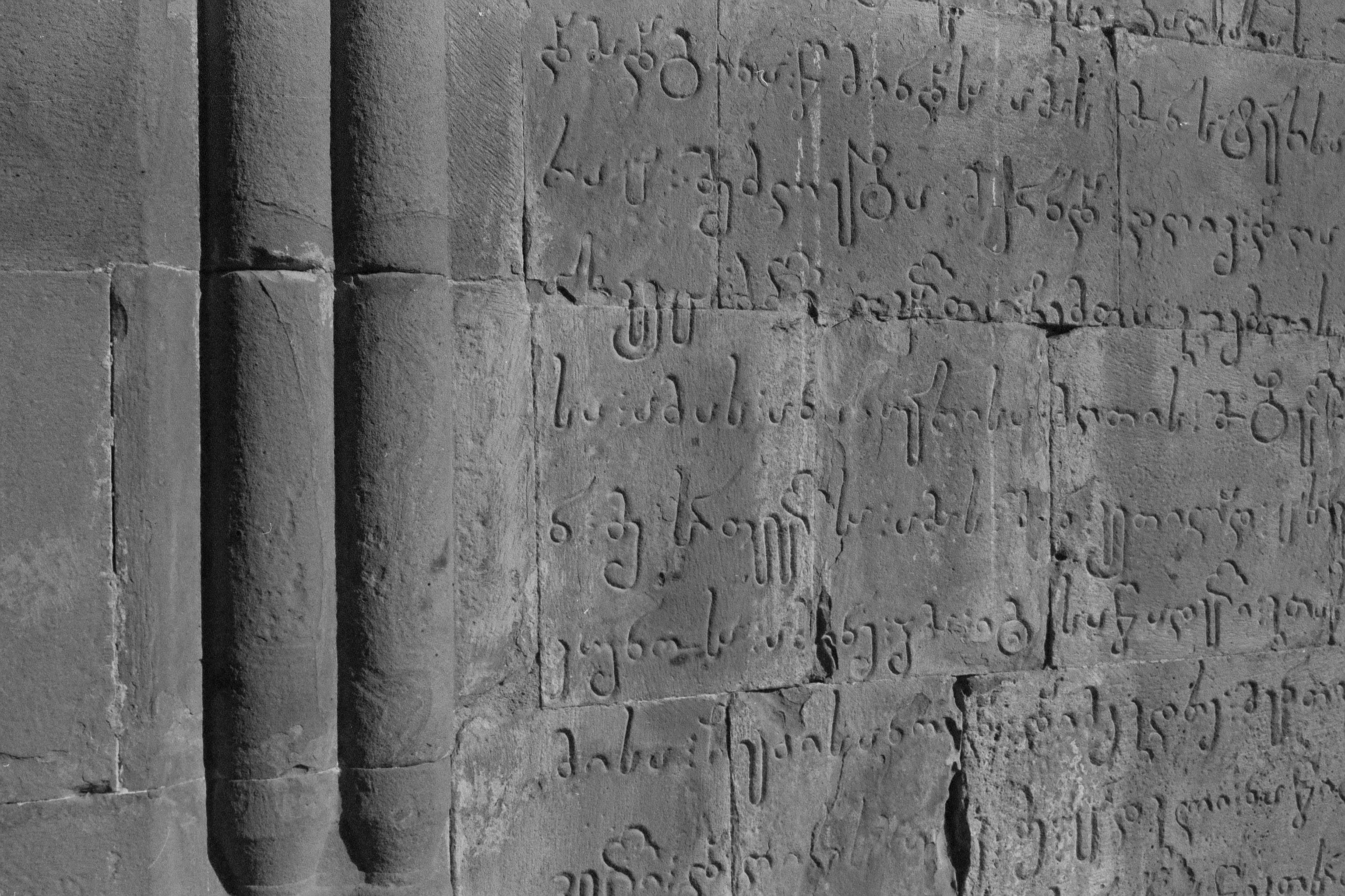 White Text on Black Background · Free Stock Photo