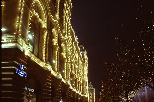 Free GUM Department Store adorned with Christmas lights in the heart of Moscow at night. Stock Photo