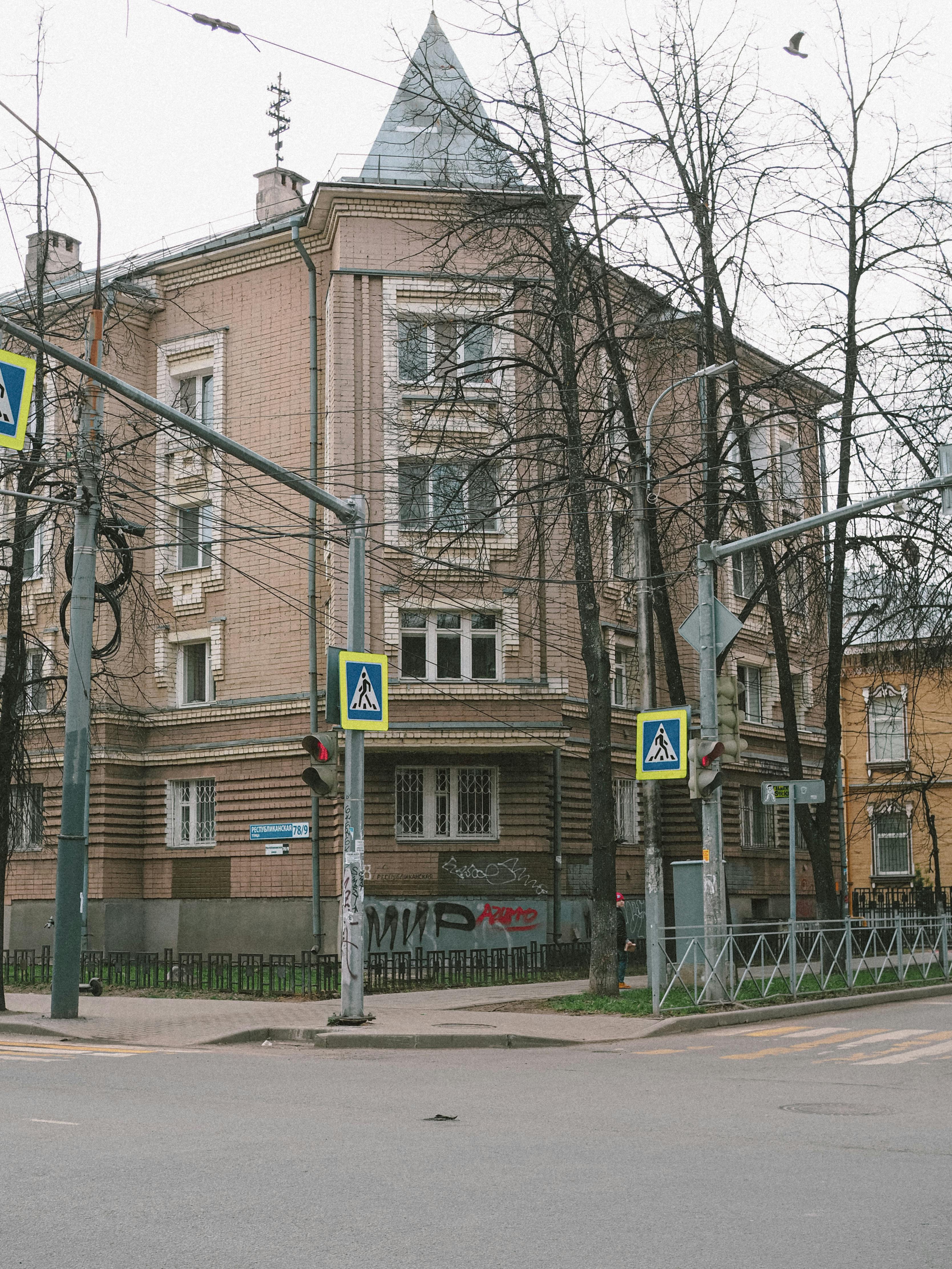 Free Corner view of an old urban building with traffic lights and city street elements. Stock Photo