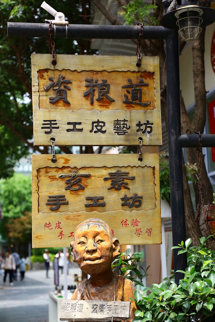 Hanging Wooden Board Beside A Sculpture