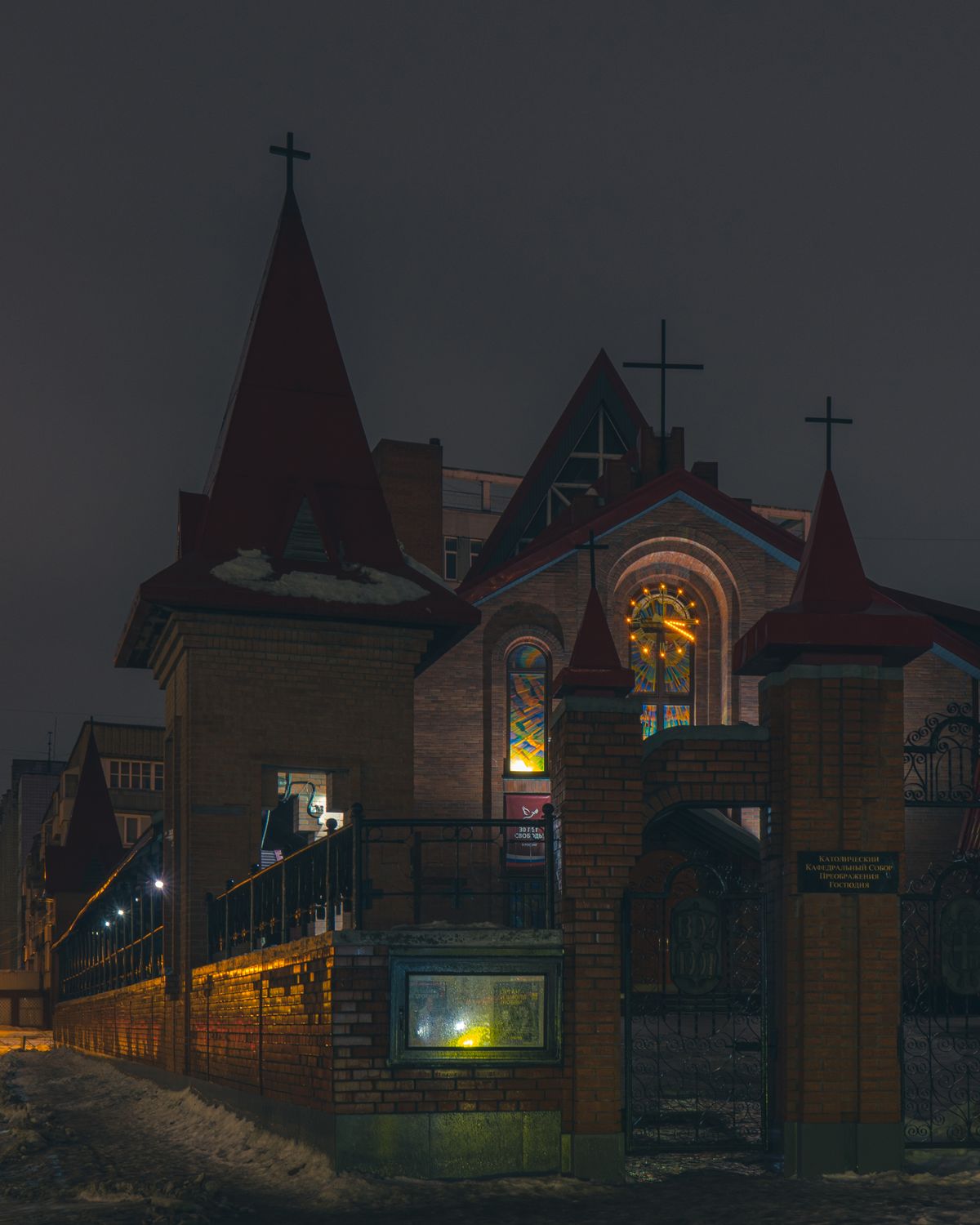 Church Night Rendering View of a Church at Night · Free Stock Photo