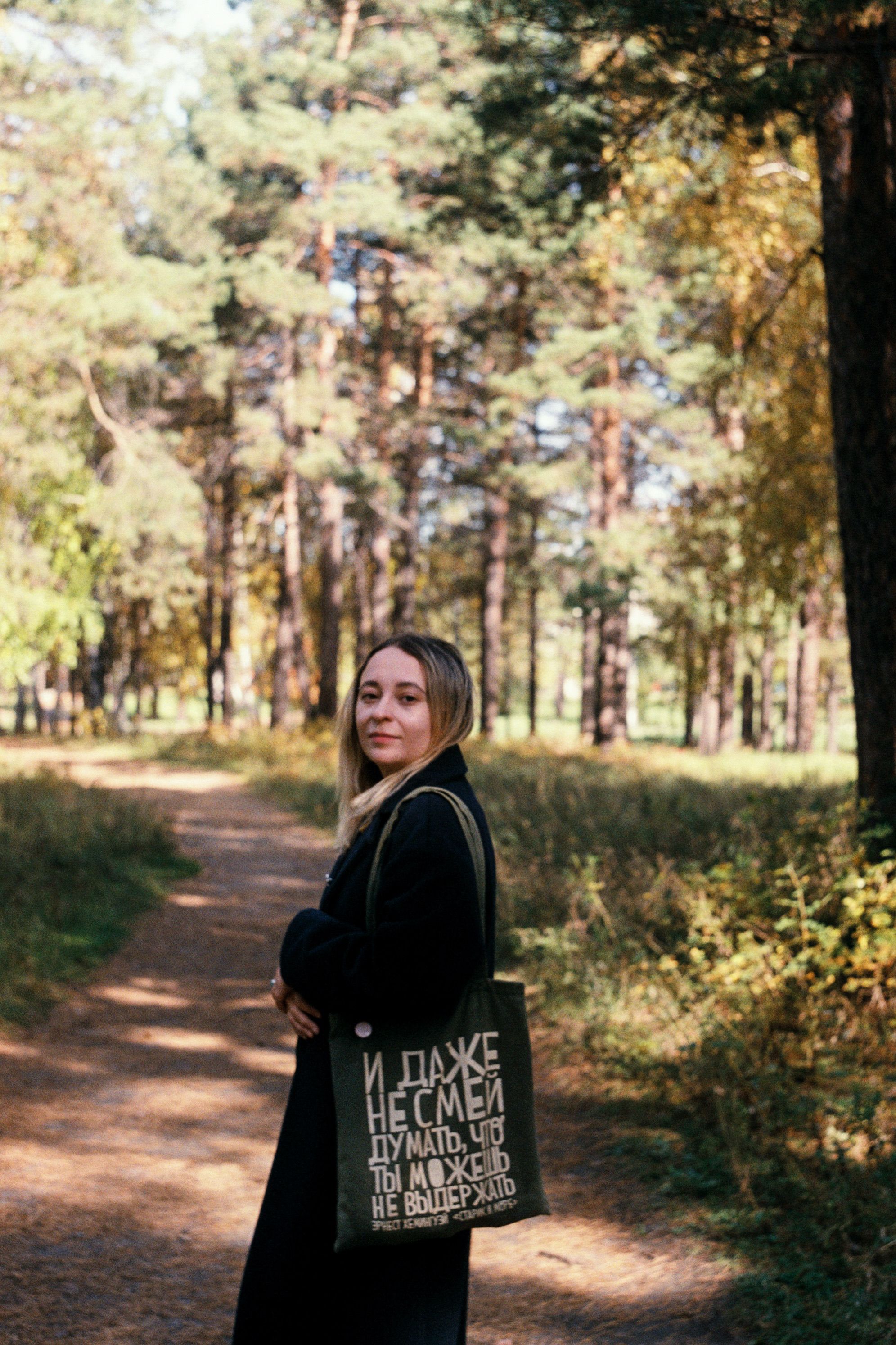 Woman in Black Coat Standing on a Pathway · Free Stock Photo