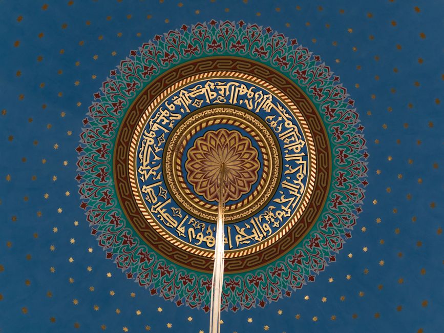 روحانيات