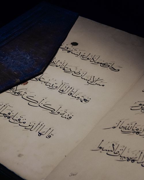 Free Detailed view of an antique manuscript with Arabic calligraphy, showcasing intricate details. Stock Photo