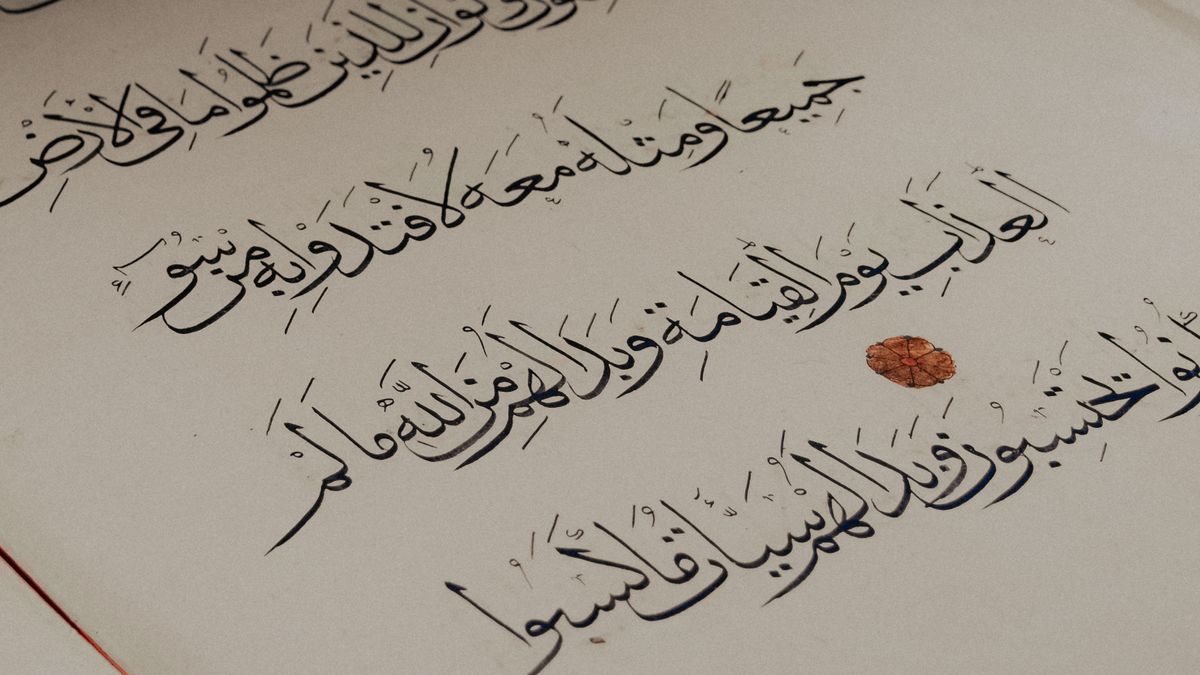 The 10 Qira'at of the Quran Explained Simply