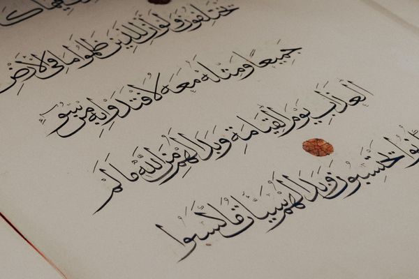 Makharij al-Huroof: Articulation Points of Arabic Letters Explained