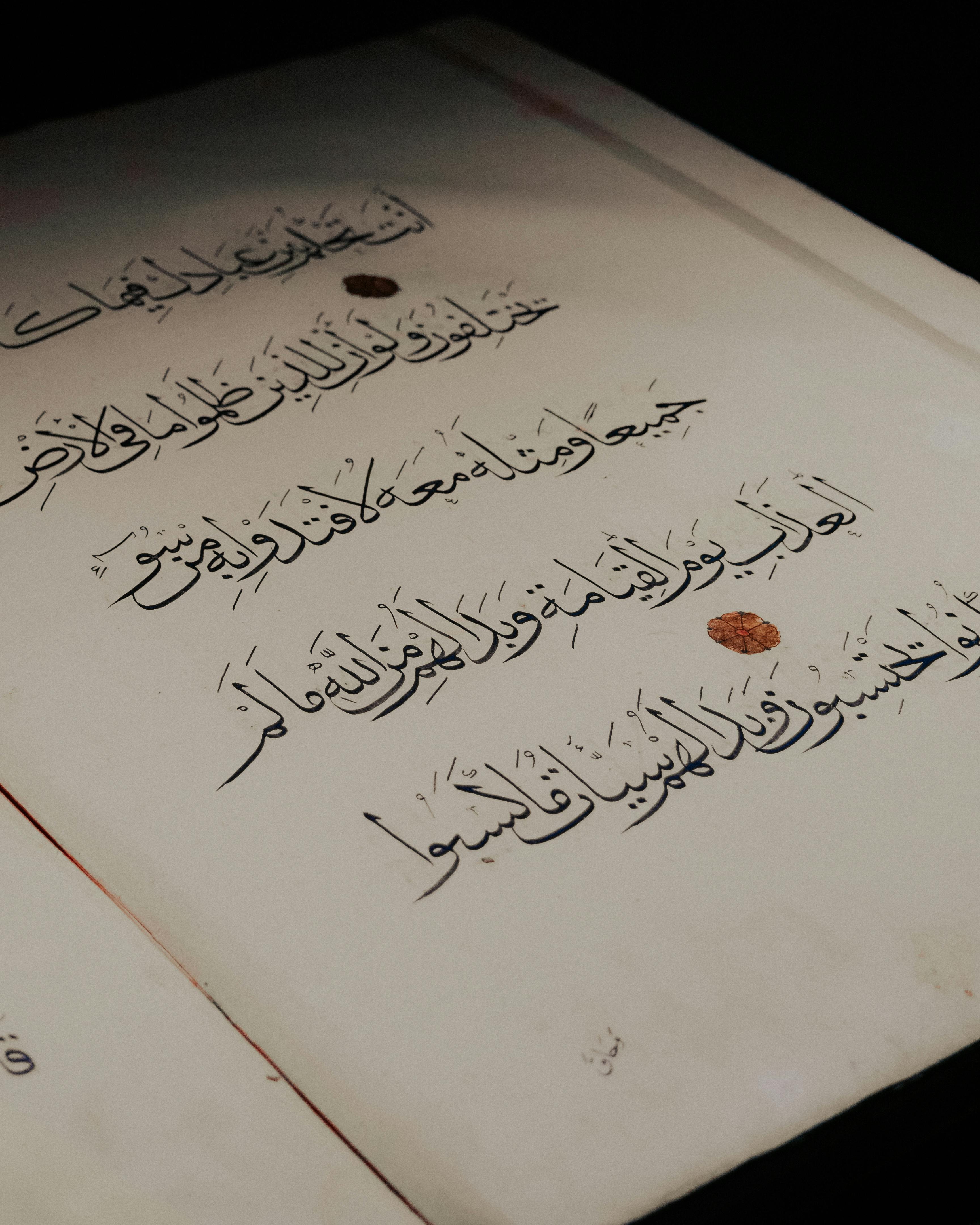 Islam scripture in Arabic language in person hand · Free Stock Photo