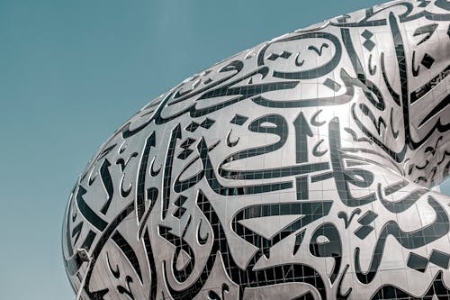 Fotos de stock gratuitas de arquitectura arabe, caligrafía árabe, cielo azul