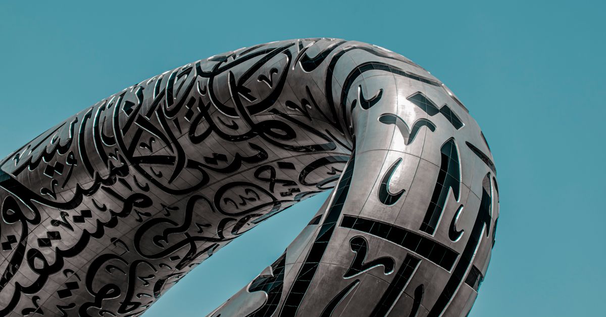 Close-up of the Museum of the Future, revealing intricate calligraphy and modern architecture agains
