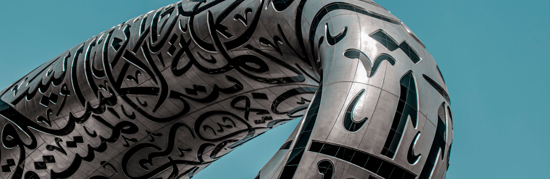 Close-up of the Museum of the Future, revealing intricate calligraphy and modern architecture agains