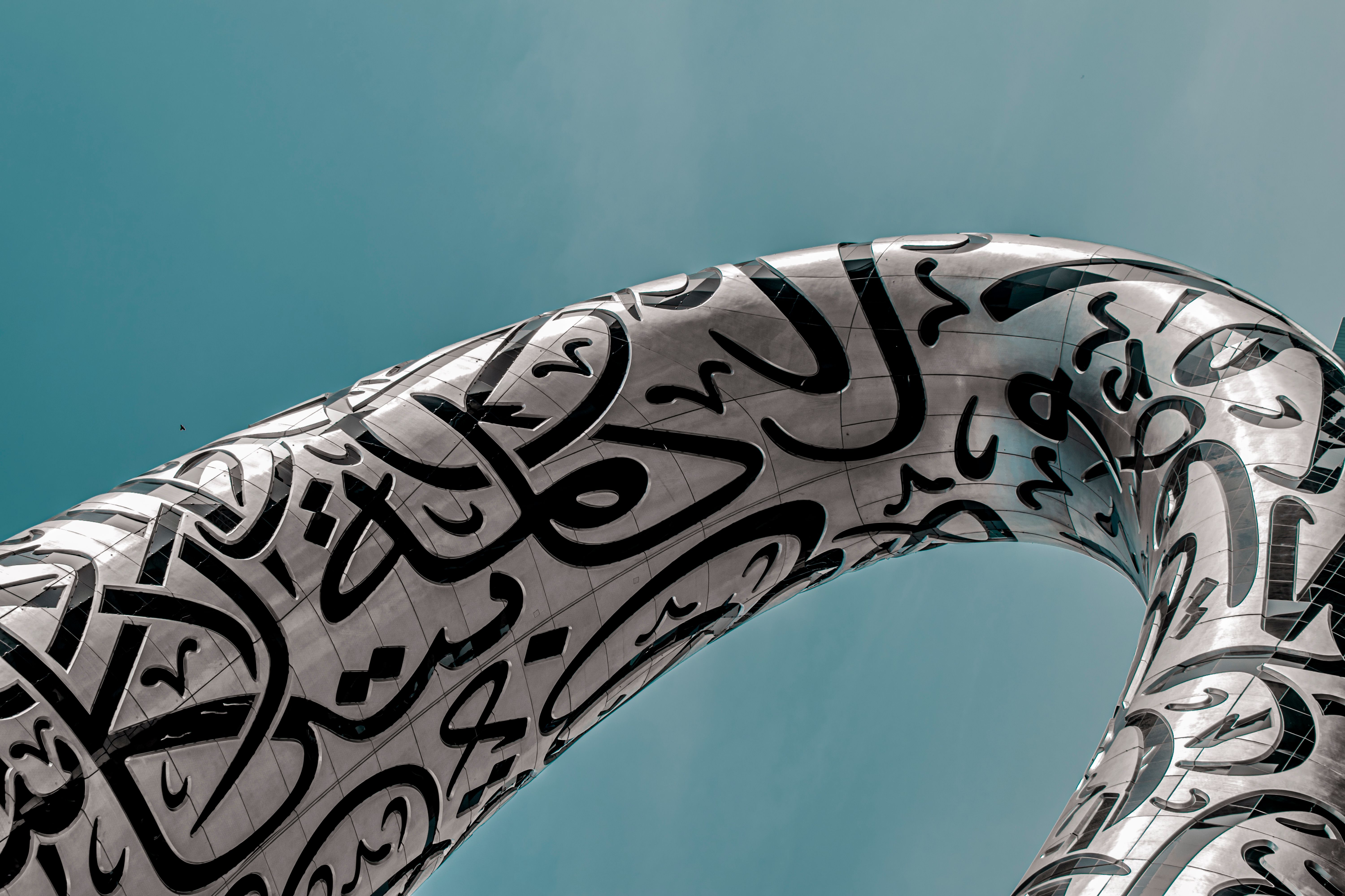 Close-up of the modern architecture and Arabic calligraphy on the Museum of the Future in Dubai, UAE