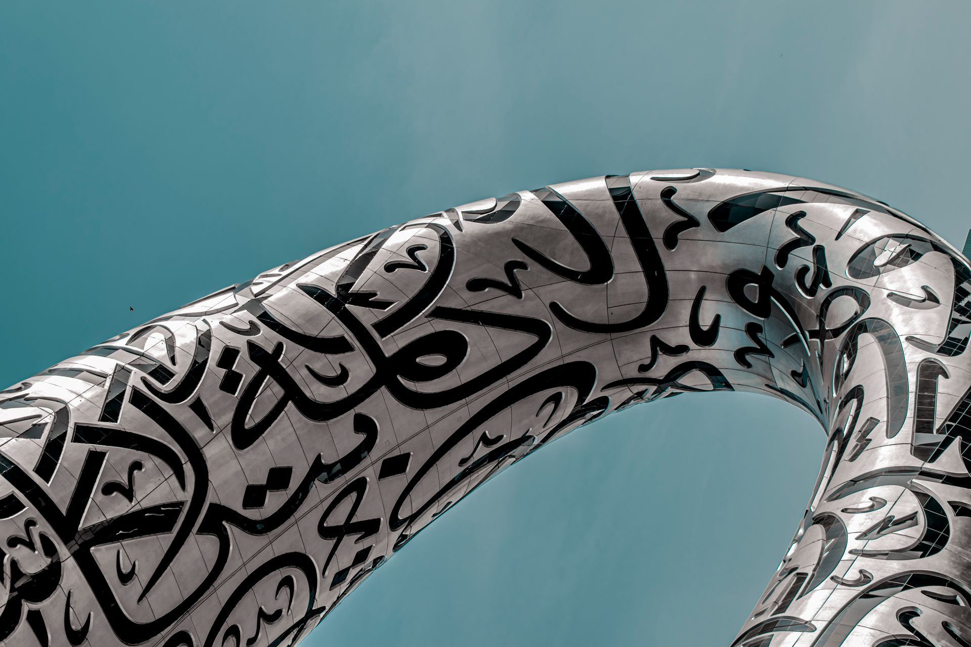Close-up of the modern architecture and Arabic calligraphy on the Museum of the Future in Dubai, UAE
