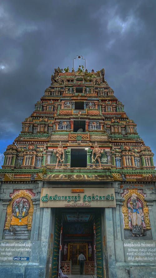 Temple of Lord Shiva