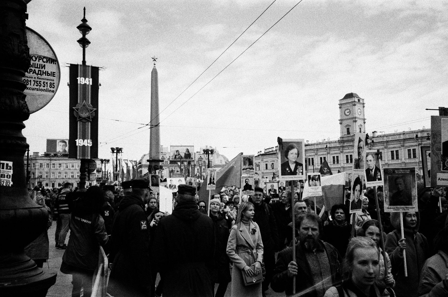VE Day Address