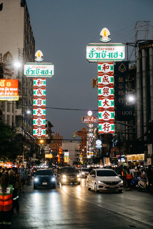 Cars and People on Road during Night Time