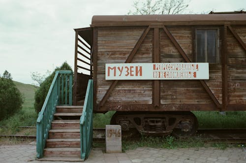 Fotobanka s bezplatnými fotkami na tému cvičiť, drevený vagón, hrdza