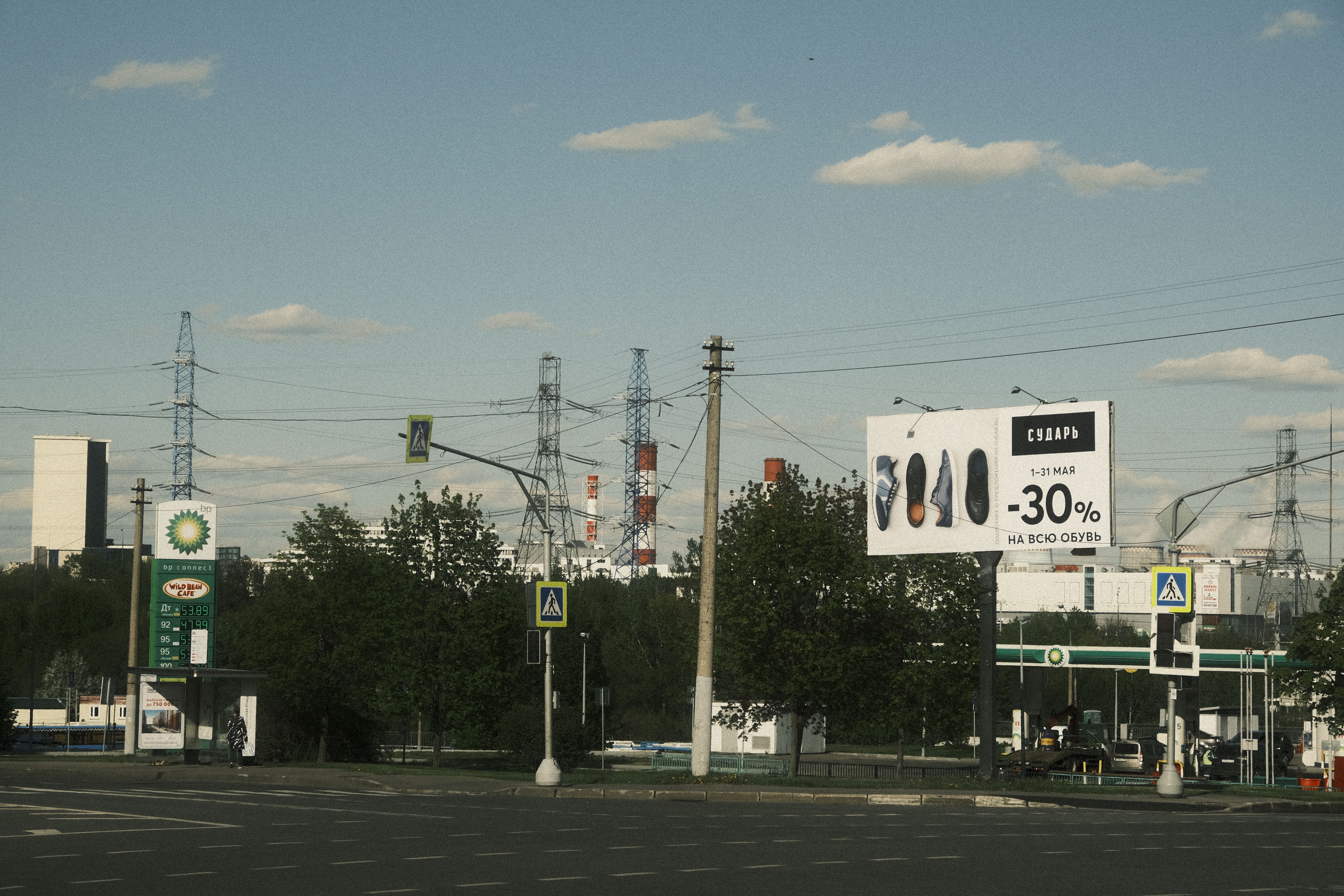 Airport transfers in Plovdiv Province