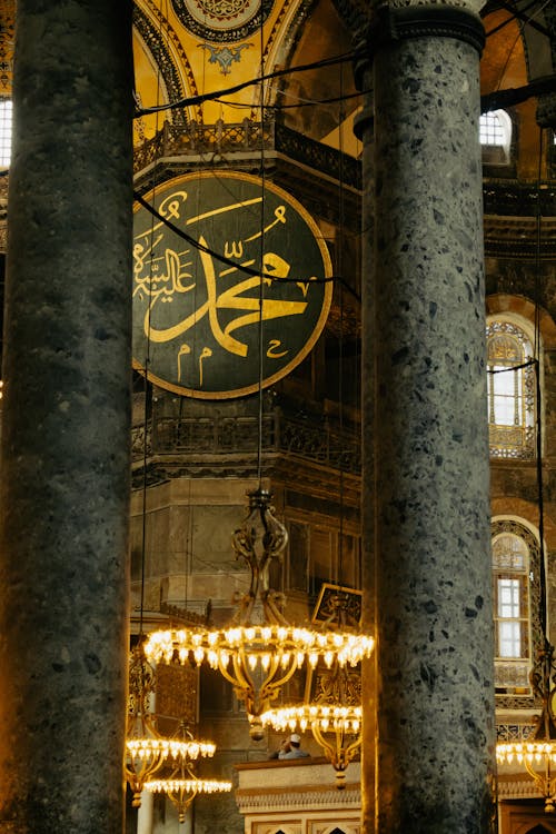 Ornamented Interior of Hagia Sophia