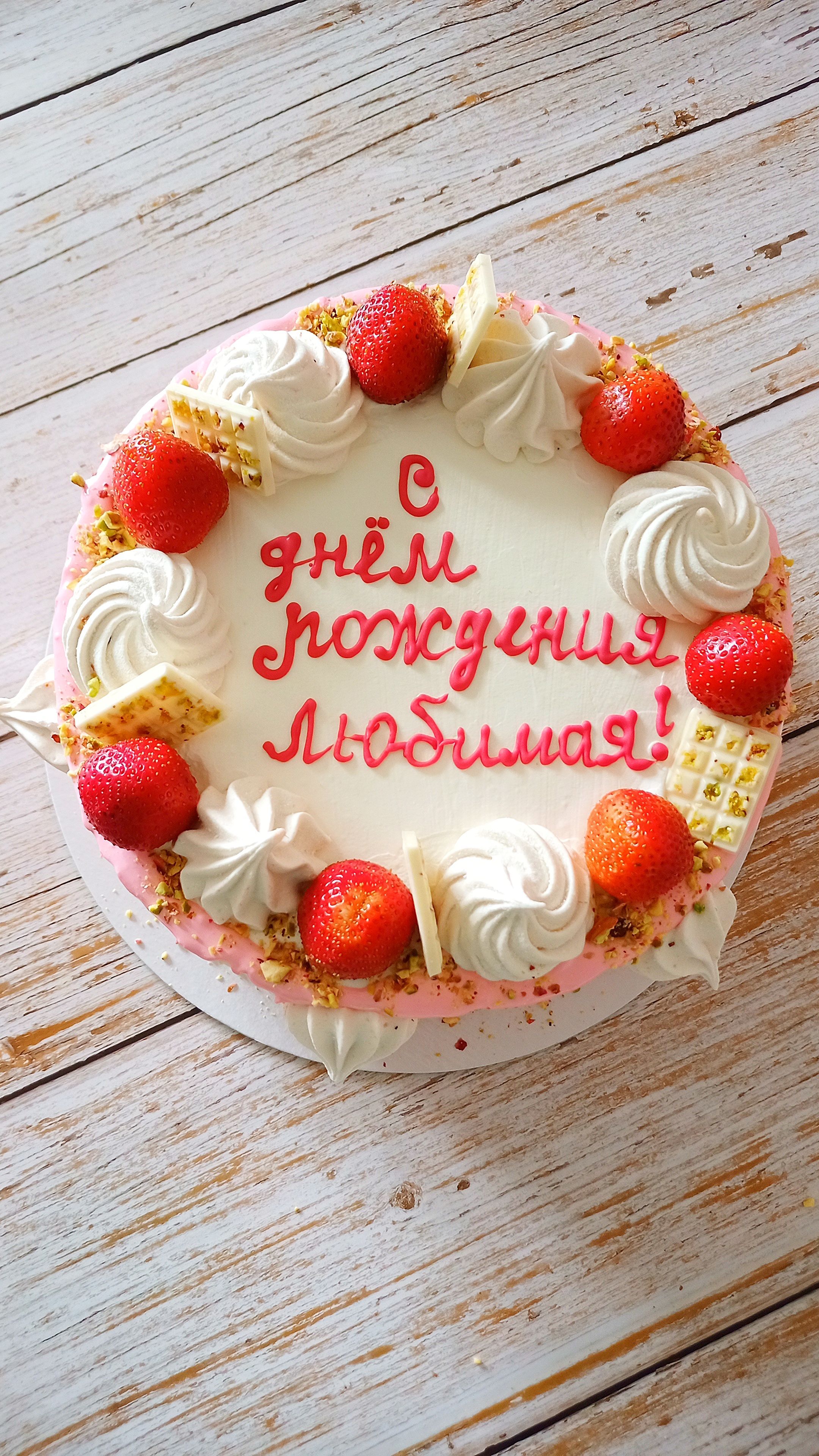 Bolo de Fubá