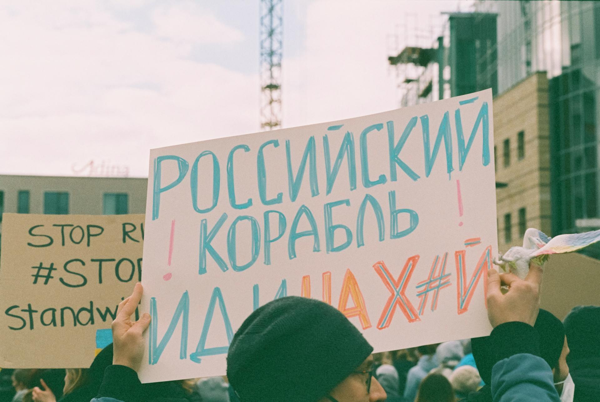 Demonstration against the war of aggression Russia against Ukraine