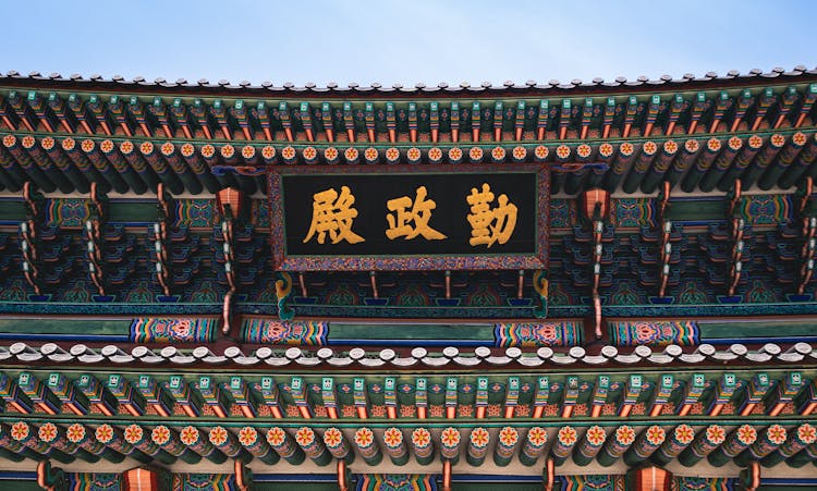 Temple In Seoul, South Korea