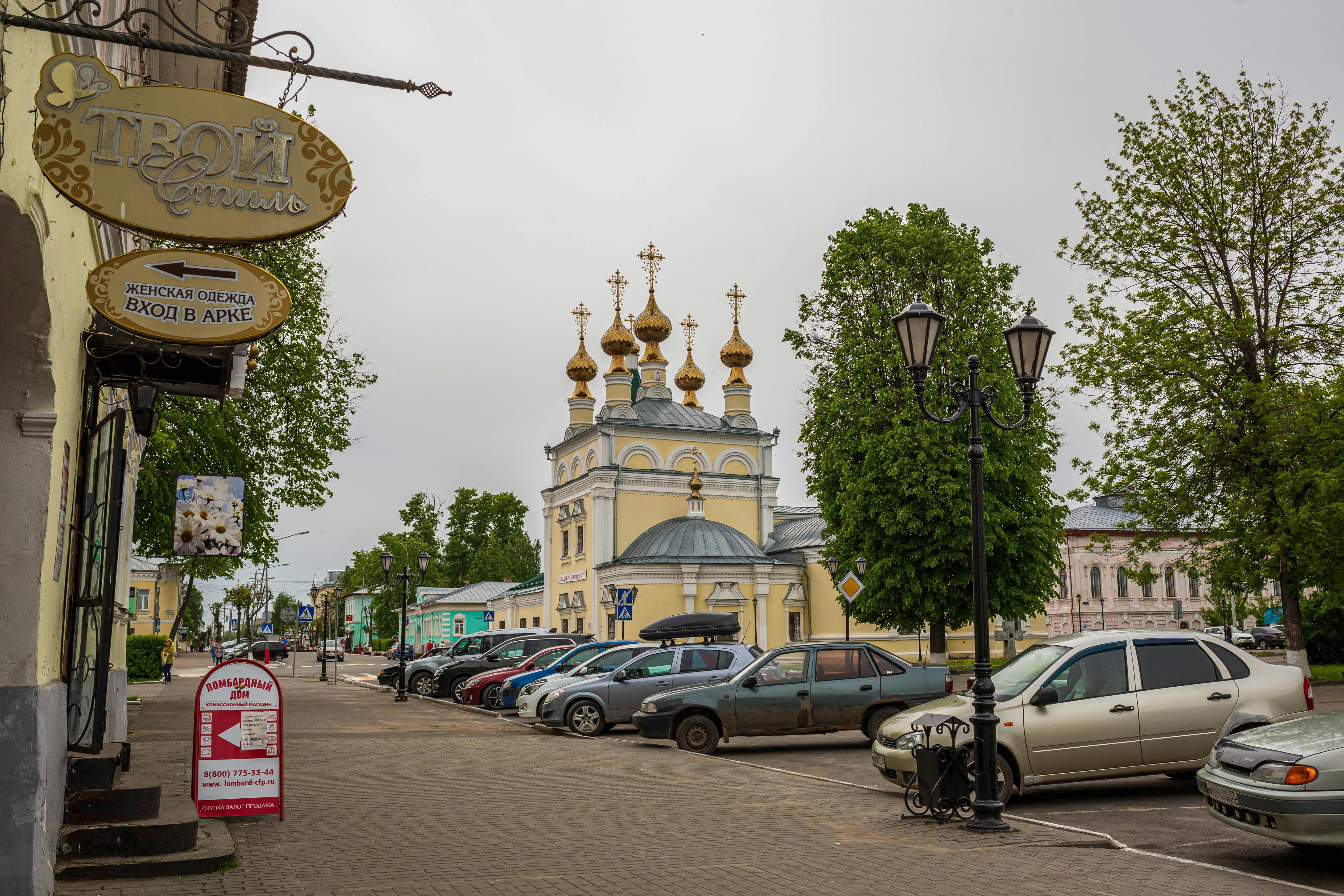 Clouds over Trees and Church · Free Stock Photo