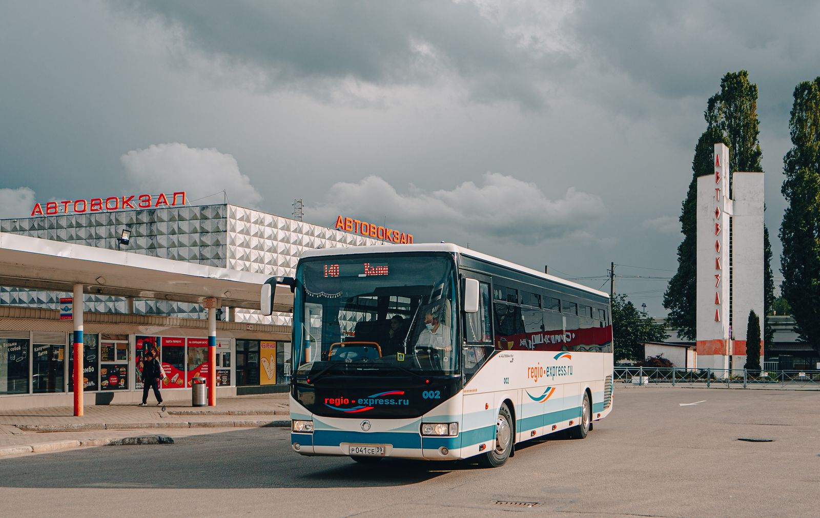 Вихід на короткій зупинці автобуса: підготовка до дороги