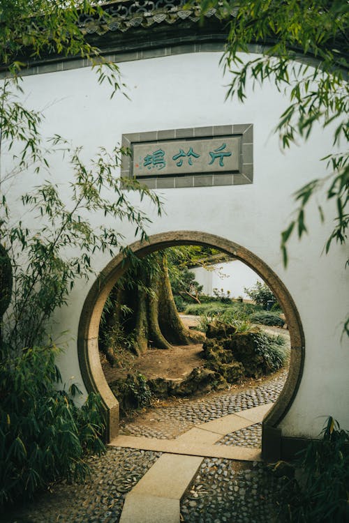 Gate in Garden