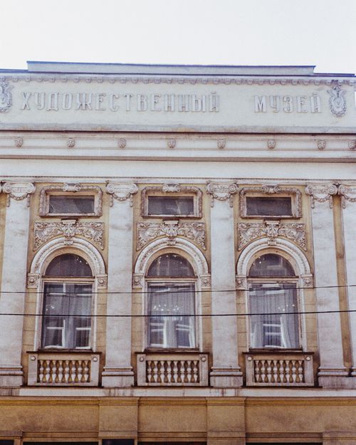 Free Elegant facade of a historic art museum with ornate windows and architectural details. Stock Photo