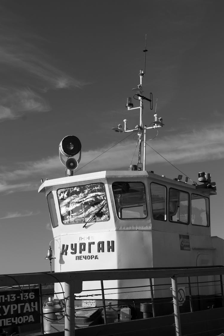 Black And White Photo Of A Boat With A Radar And Latin Script