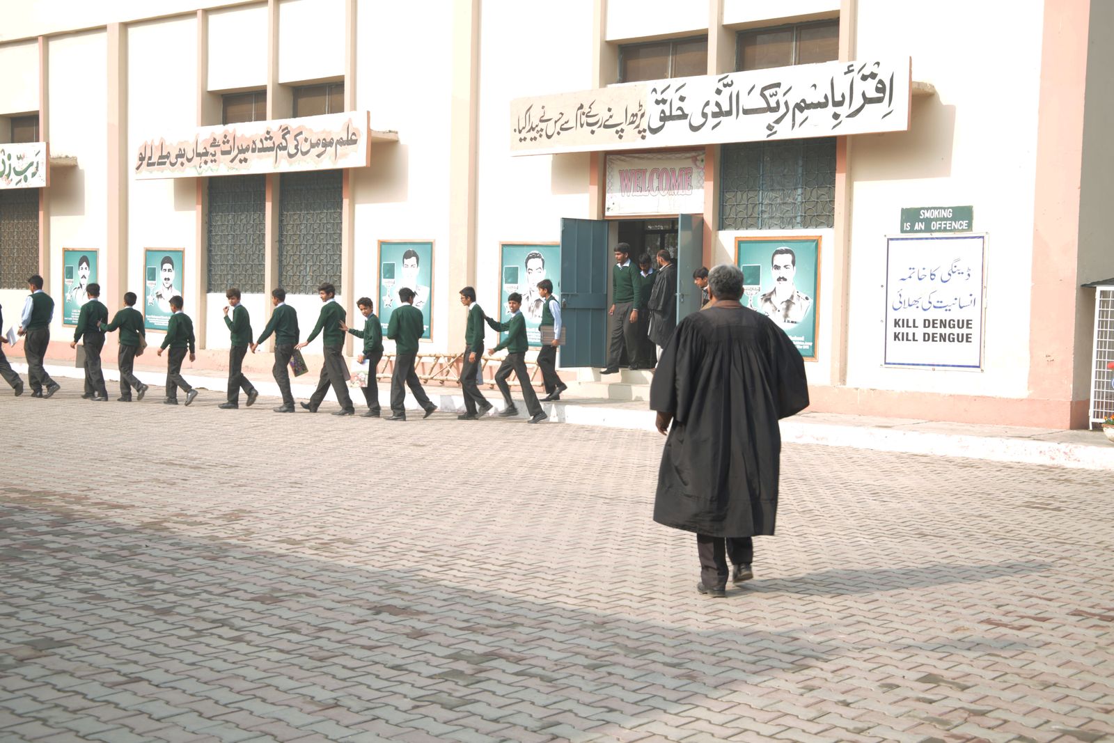 High School Bagra campus