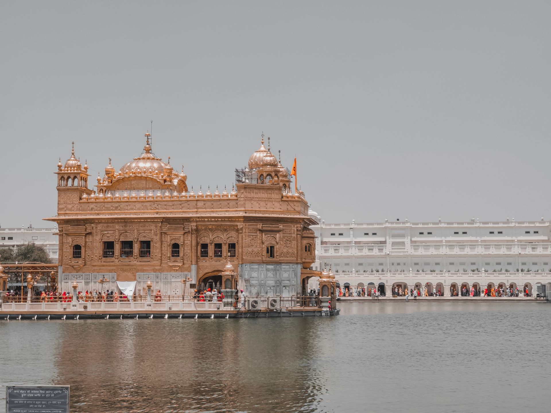 Takht Sri Keshgarh Sahib