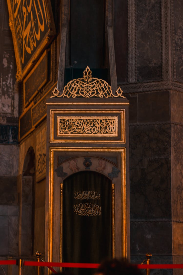 Woodworks With Gold Trimming Inside A Mosque