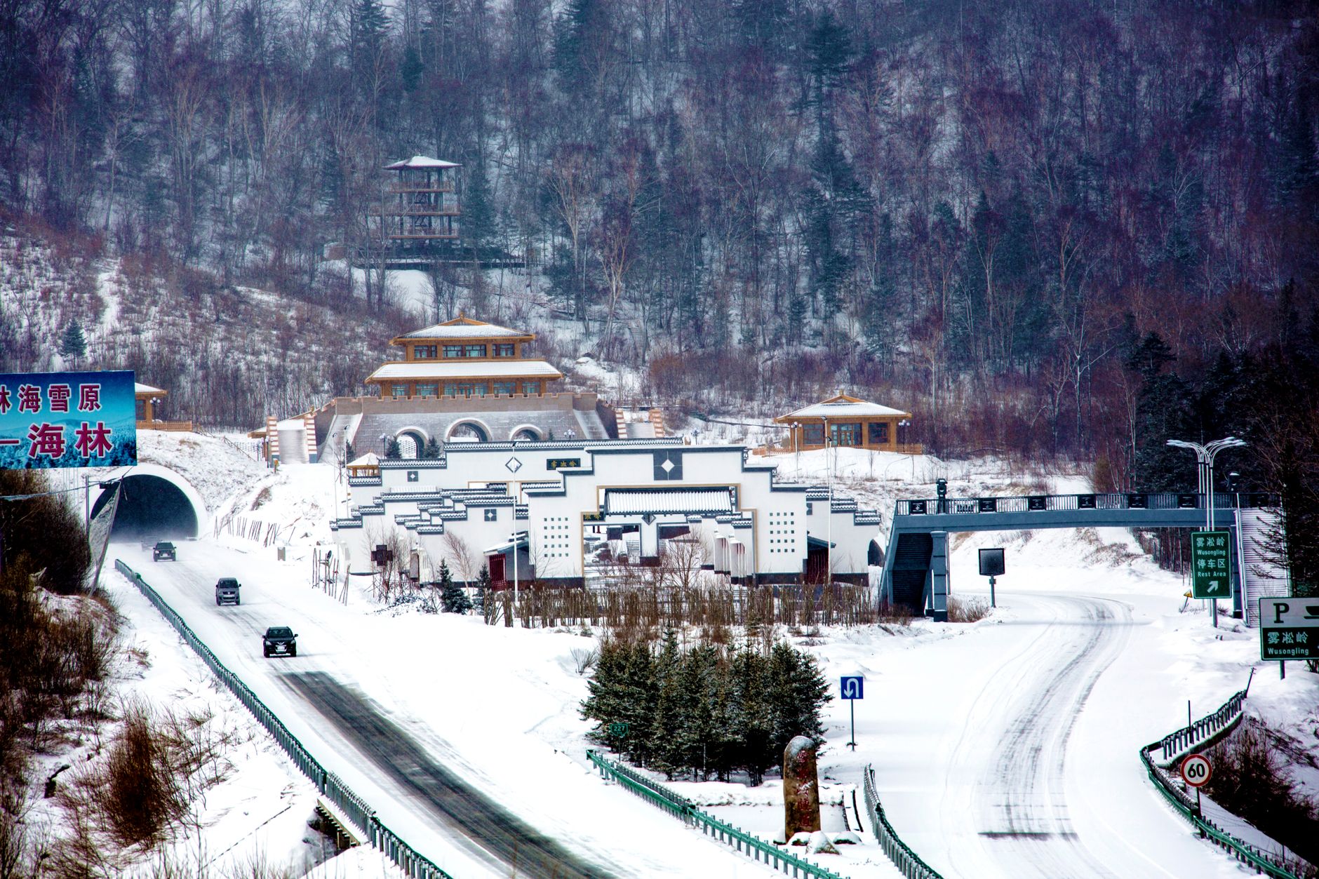 Heilongjiang province map geographical features — Photo by gh c