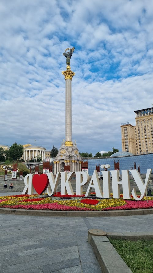 Photos gratuites de architecture. ville, capitale, drapeau ukrainien