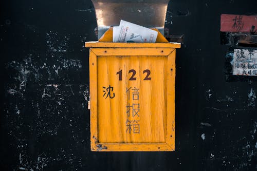 Kostenloses Stock Foto zu briefkasten, gelb, hongkong