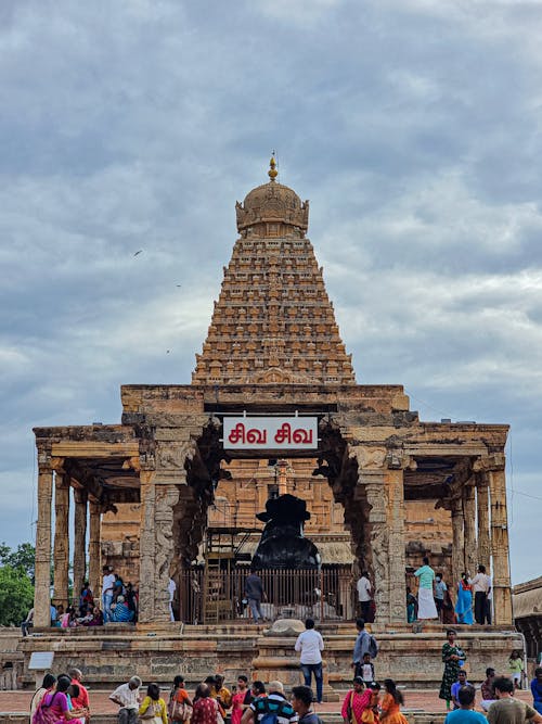 Facade of the Brihadisvara Temple, Thanjavur, Tamil Nadu, India